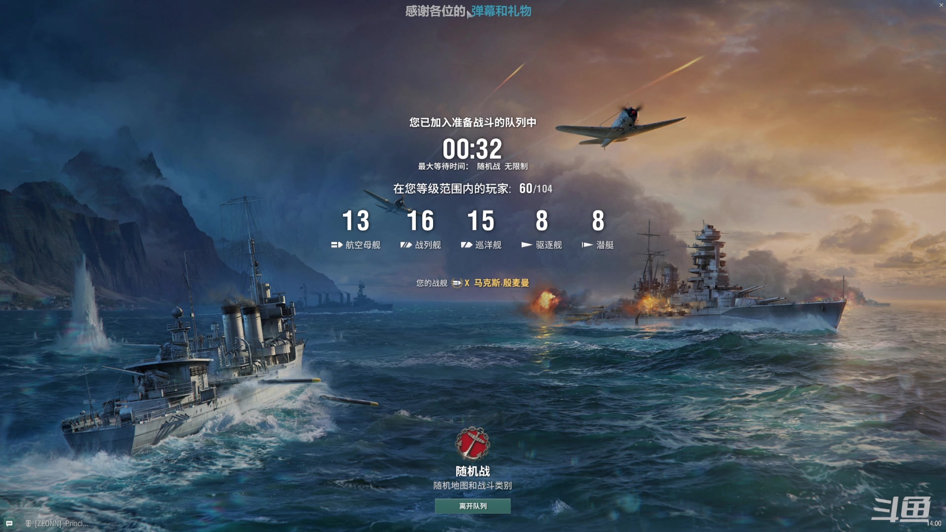 【2023-03-08 13点场】店長推薦Official：【店长推荐】秃子主播中老年直播间