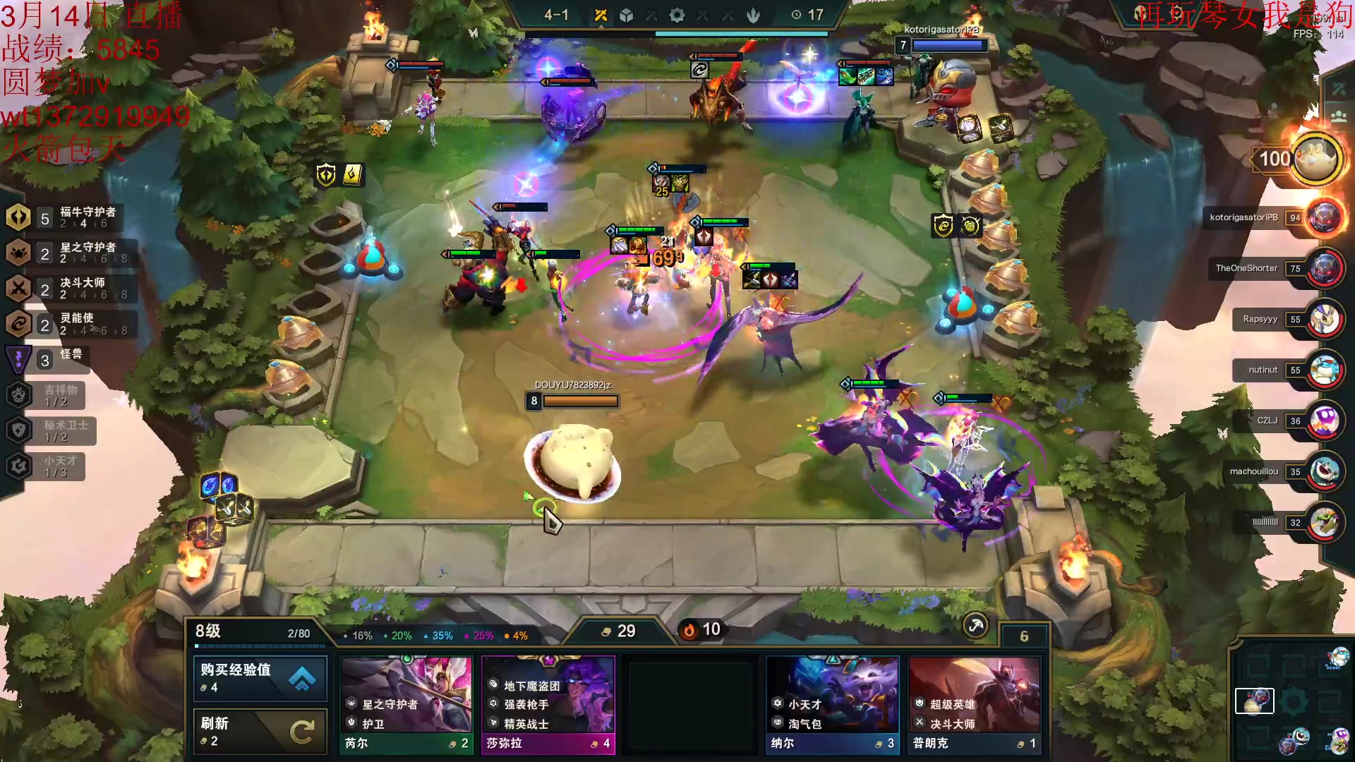 【2023-03-14 01点场】饺灬灬子：要做8.5的神！