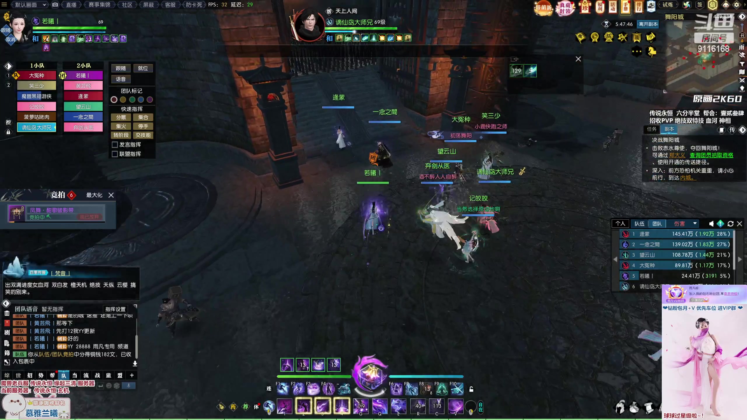 【2023-03-05 20点场】雨凡呀：【传说永恒 缘起三清】新的一周新的牢~~