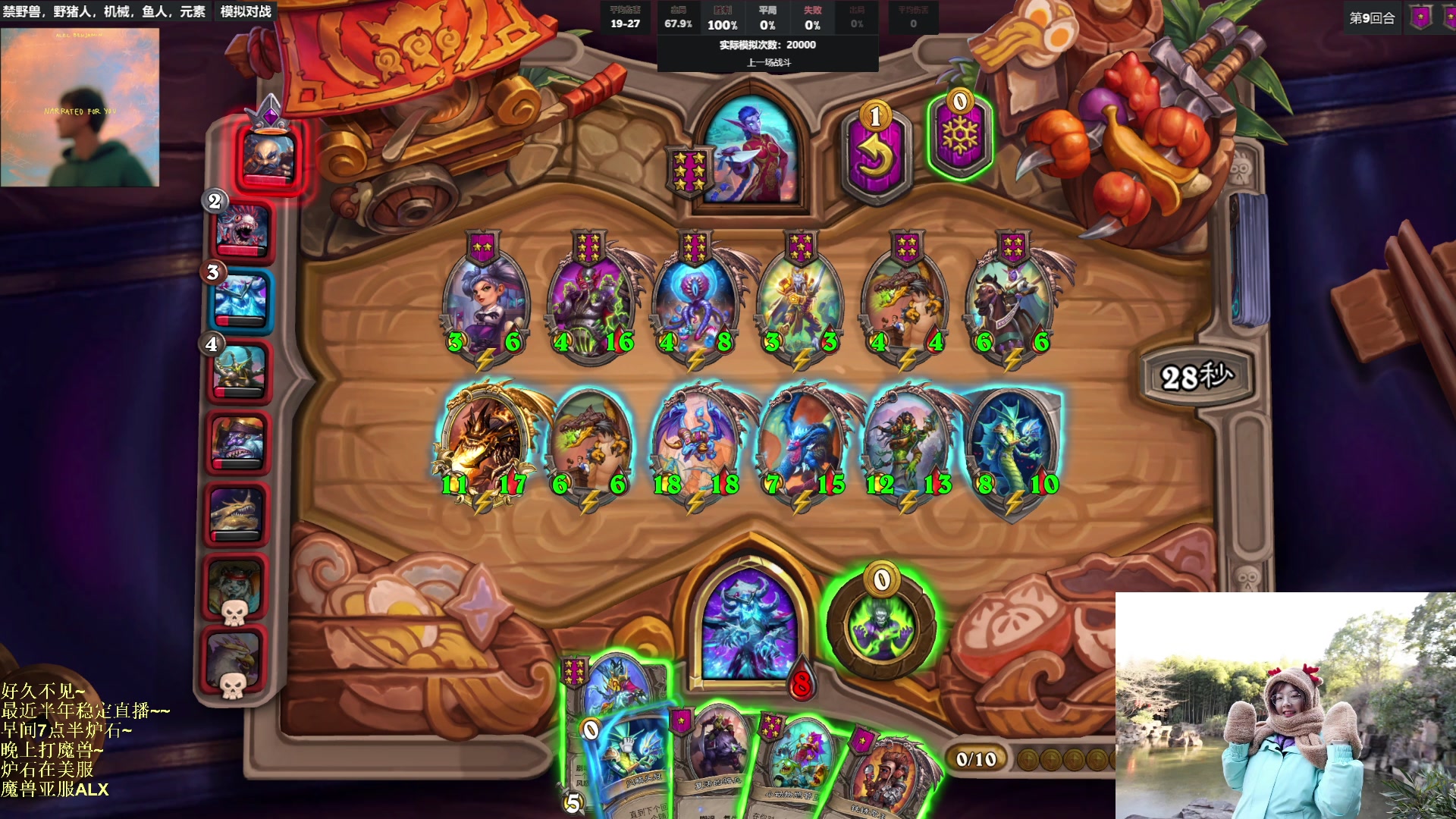 【2023-03-14 15点场】可爱小零食：小零食：一万冲万二day7