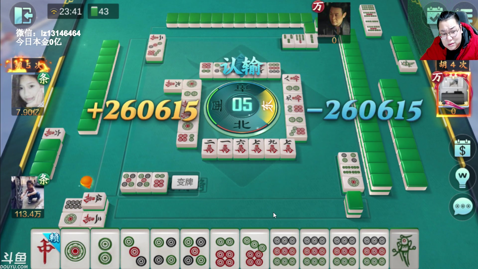 【2023-03-13 23点场】雷疯小叔：雷疯讲棋 讲的是棋 聊的是人生百态