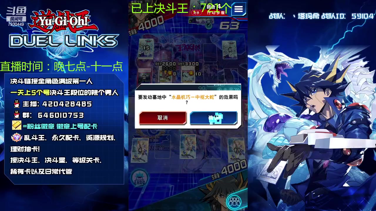 【2023-03-14 19点场】1丶柯南：直播：练习时长两年半水机~
