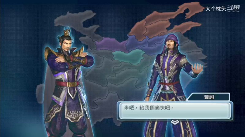 5群雄割据_9