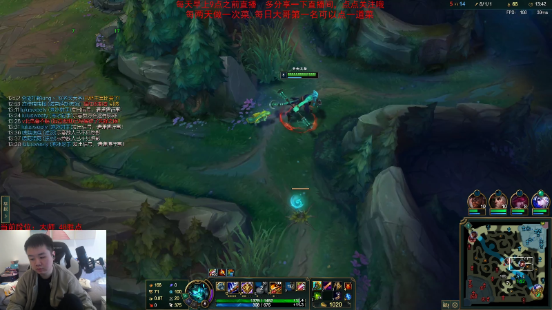 【英雄联盟】网友张顺飞的精彩时刻 20230314 10点场