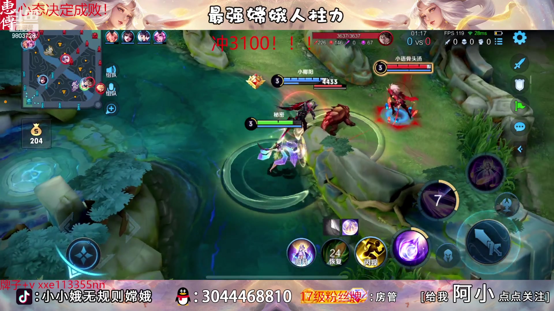 【2023-03-14 01点场】小小娥1：无敌的我来了！！！
