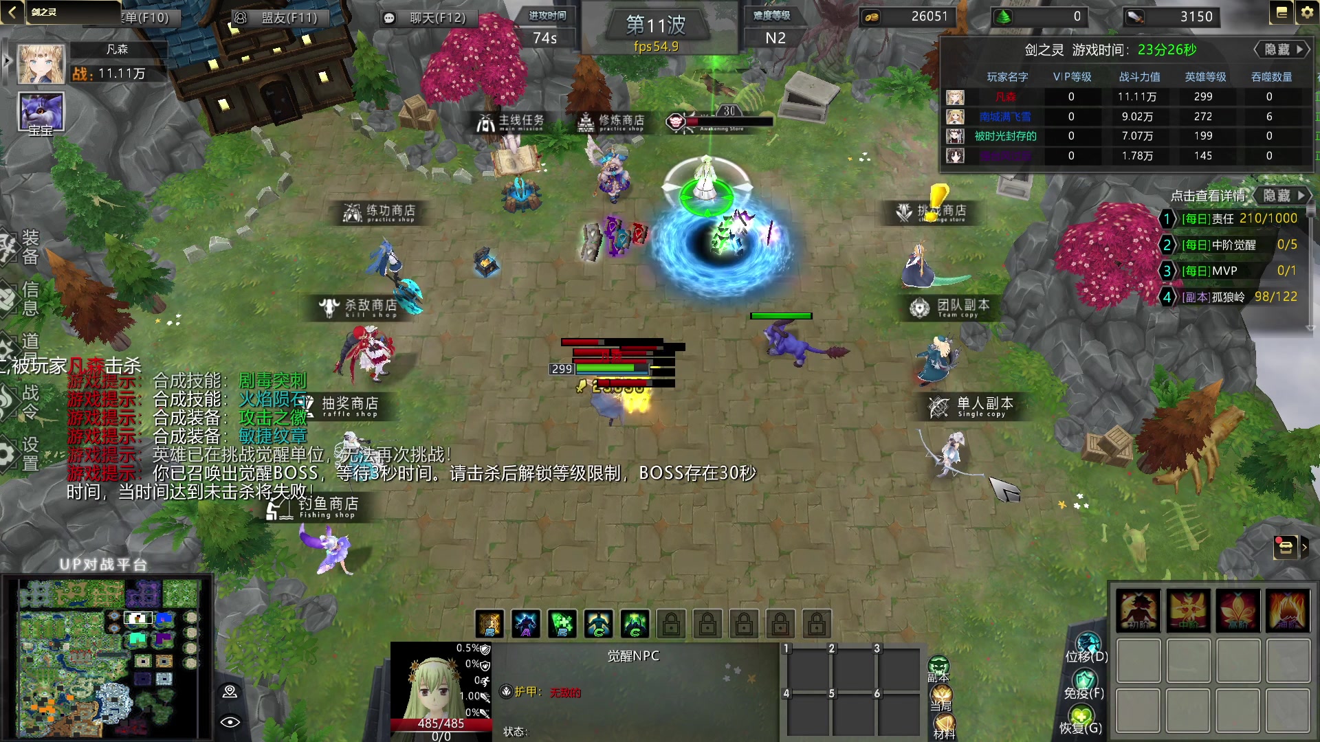 【2023-03-12 19点场】Ace凡森：魔兽争霸：RPG聚集地！！