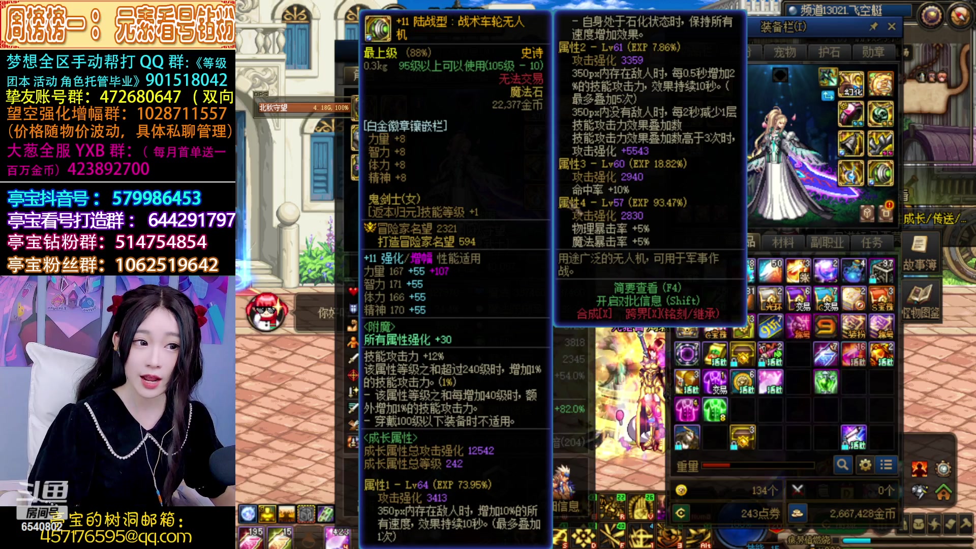 【2023-03-14 00点场】亭宝不是婷宝：、块来看看你们的好妹妹