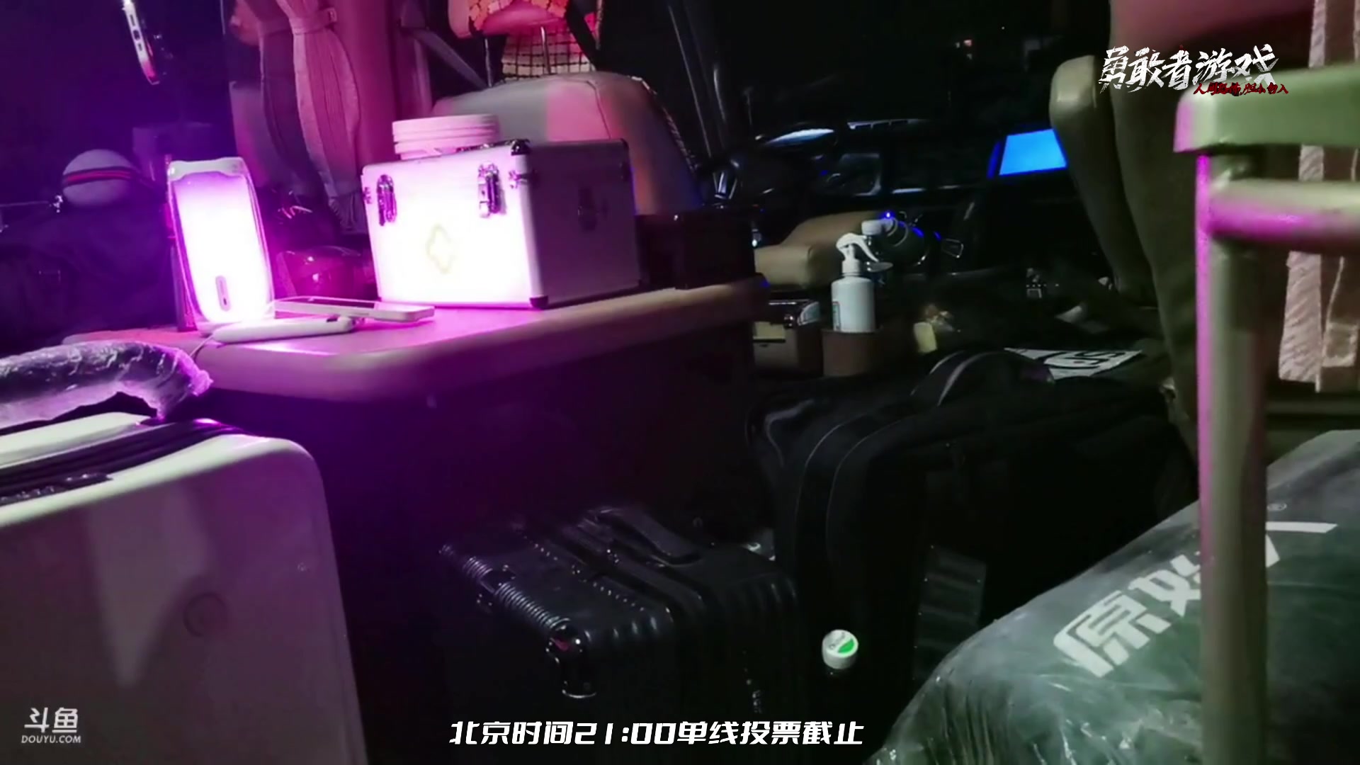 【2023-03-13 19点场】Tony托公子：勇敢者游戏day3