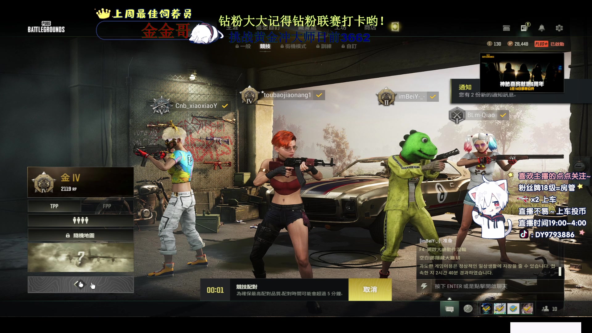 【2023-03-12 23点场】小徐813：目前3532分冲大师 千场KDA7.15