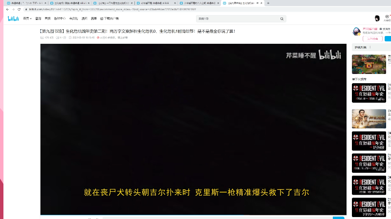 我在斗鱼看女流66直播卧龙：苍天陨落