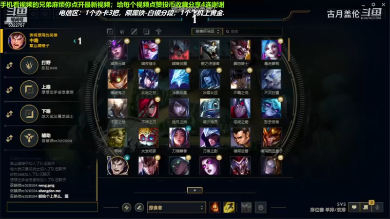 中单盖伦吊打中单永恩，13-0完美数据结束游戏；强势压了2级，实力MVP.