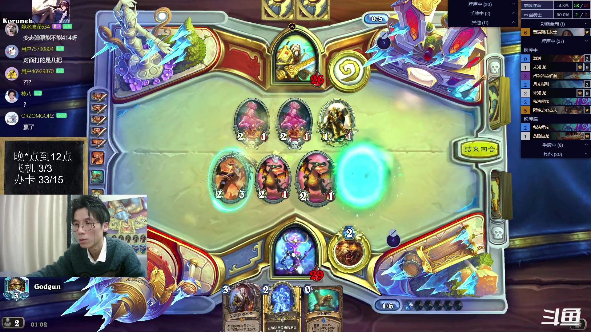 【2023-03-14 00点场】神棍老师麦迪文：神棍老师：偶尔迟到的直播间