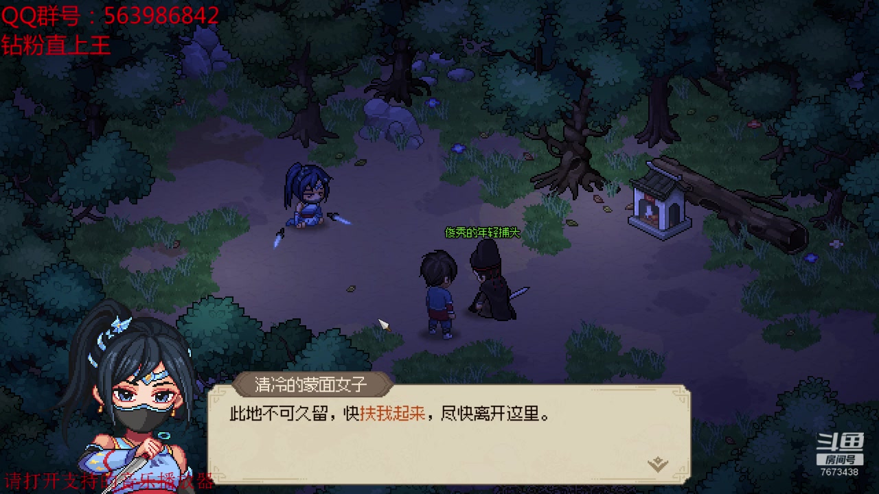 【2023-03-10 00点场】乱世灭神MieGod：播会儿主机游戏！