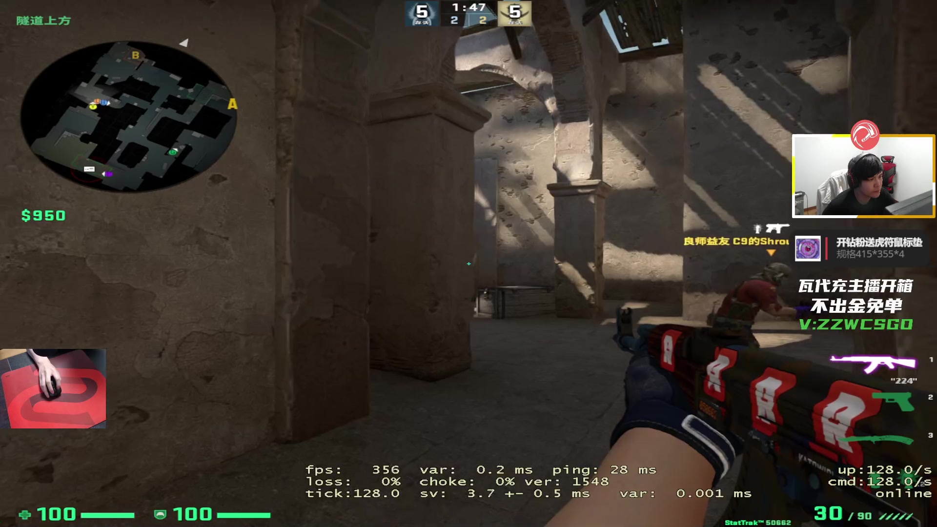 【2023-03-14 20点场】CSGO解说伟伟：NIKOPOV时间之抢占香蕉道教学