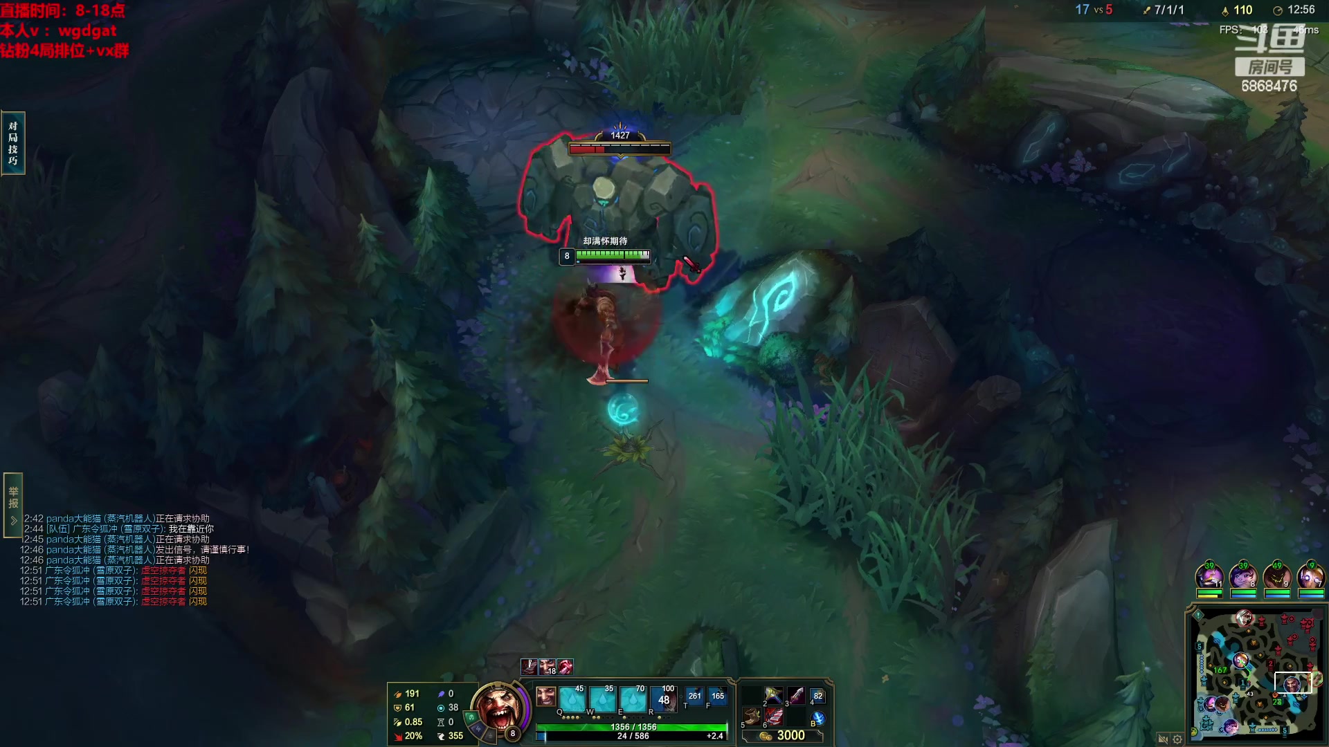 【2023-03-14 15点场】路浩东ouo：你们不配拥有治疗德莱文