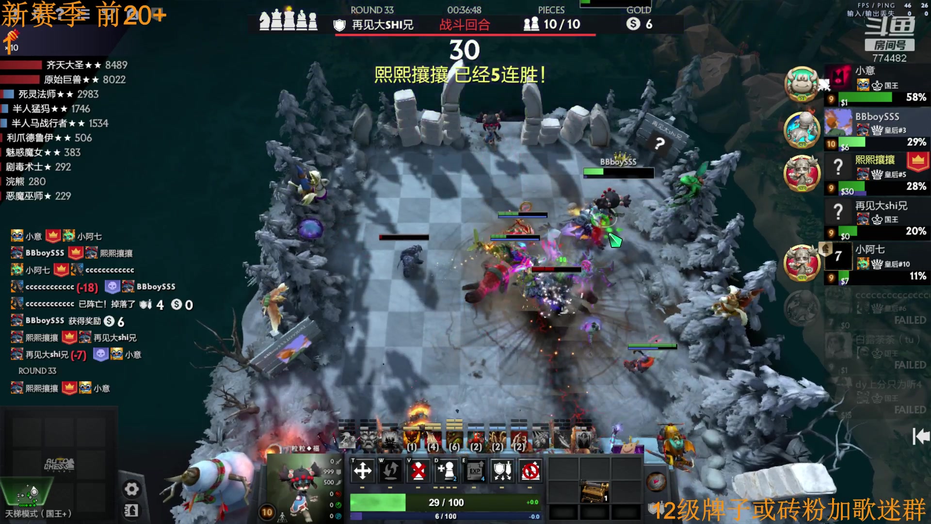 【2023-03-07 11点场】書童SSS：想学下棋吗 我教你啊