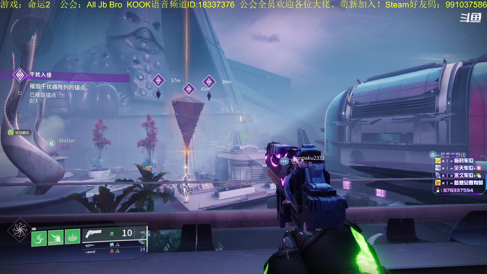 【2023-03-14 14点场】启嘉up：命运2，全职业老泰坦就是钢！