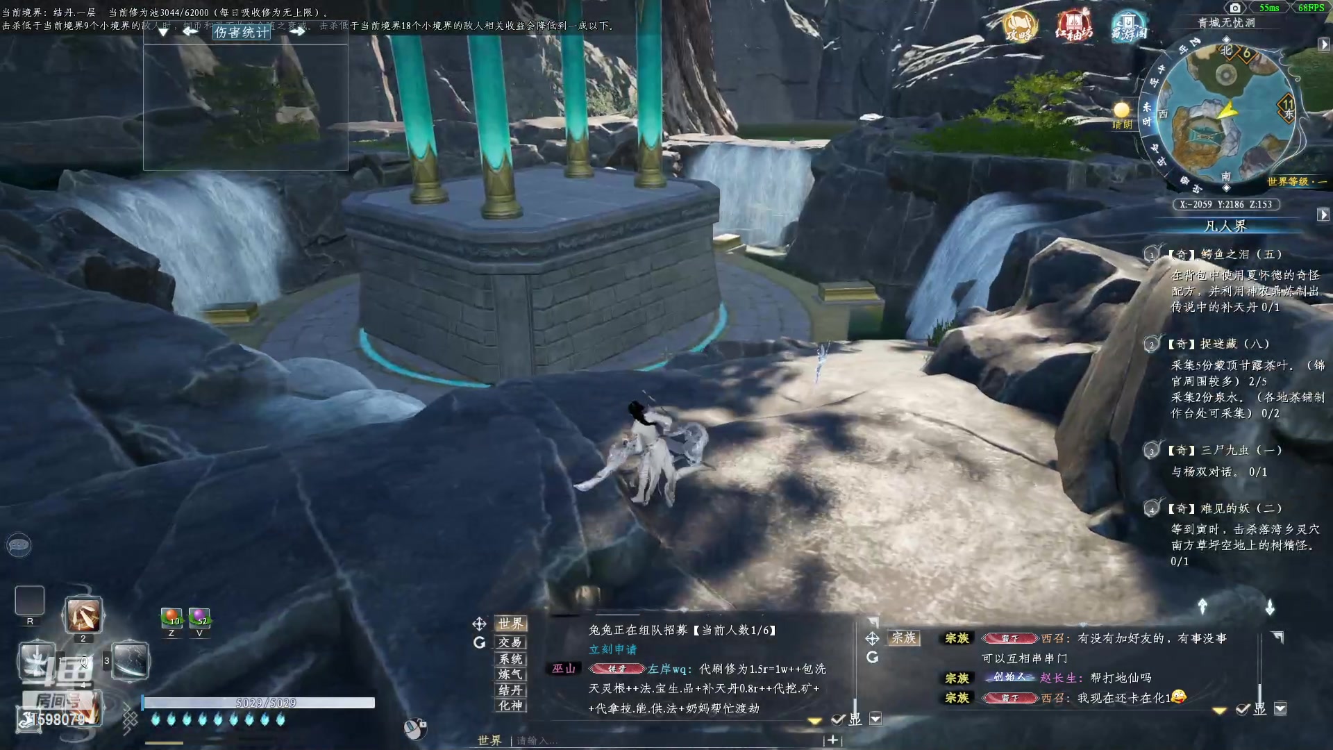 【2023-03-13 13点场】雏兽：蜀山初章 哐哐哐