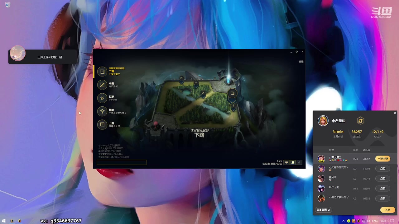 【2023-03-14 05点场】小君盖伦King：小君盖伦yyds~