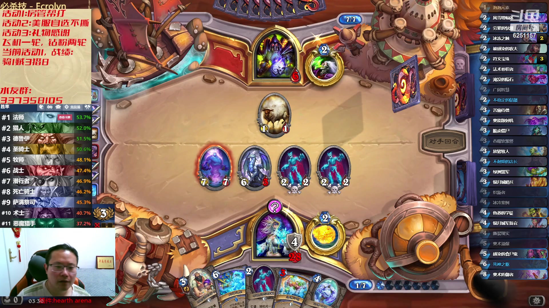 【2023-03-14 02点场】麦迪文哥：我们都爱午夜，天亮全是麻烦