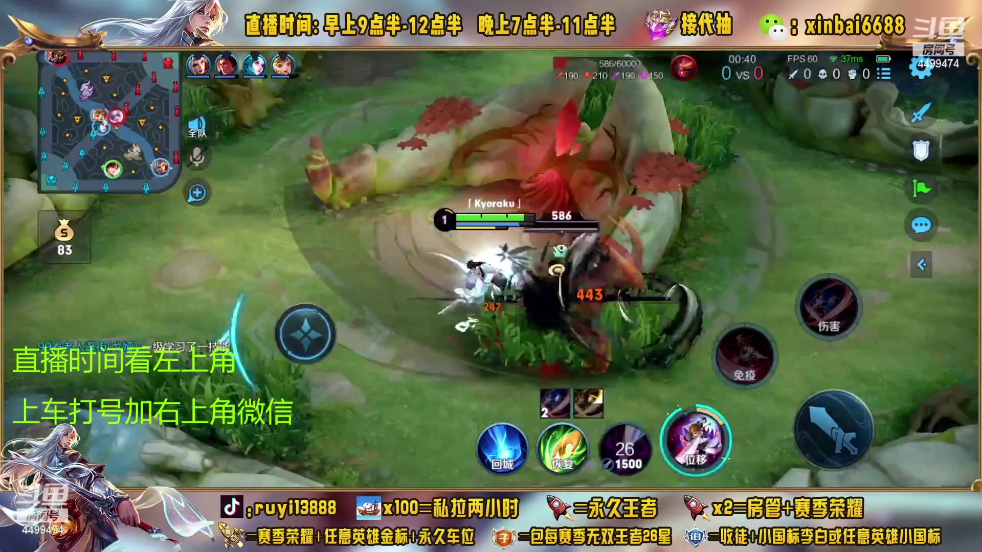 【2023-03-14 07点场】信白丶李白导师：国服李白带粉 有车位
