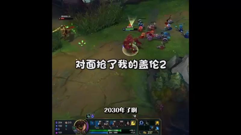 石头人对线盖伦教学