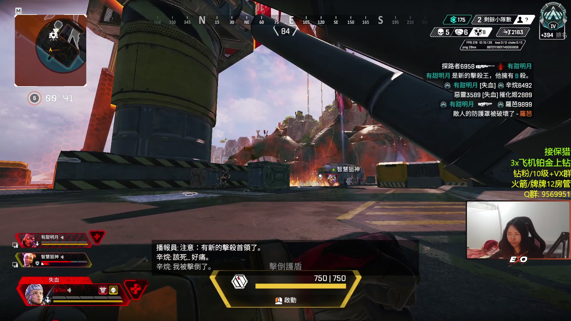 【2023-03-06 22点场】Raizy雪：雪 (⌐■_■)--︻╦╤─ - -