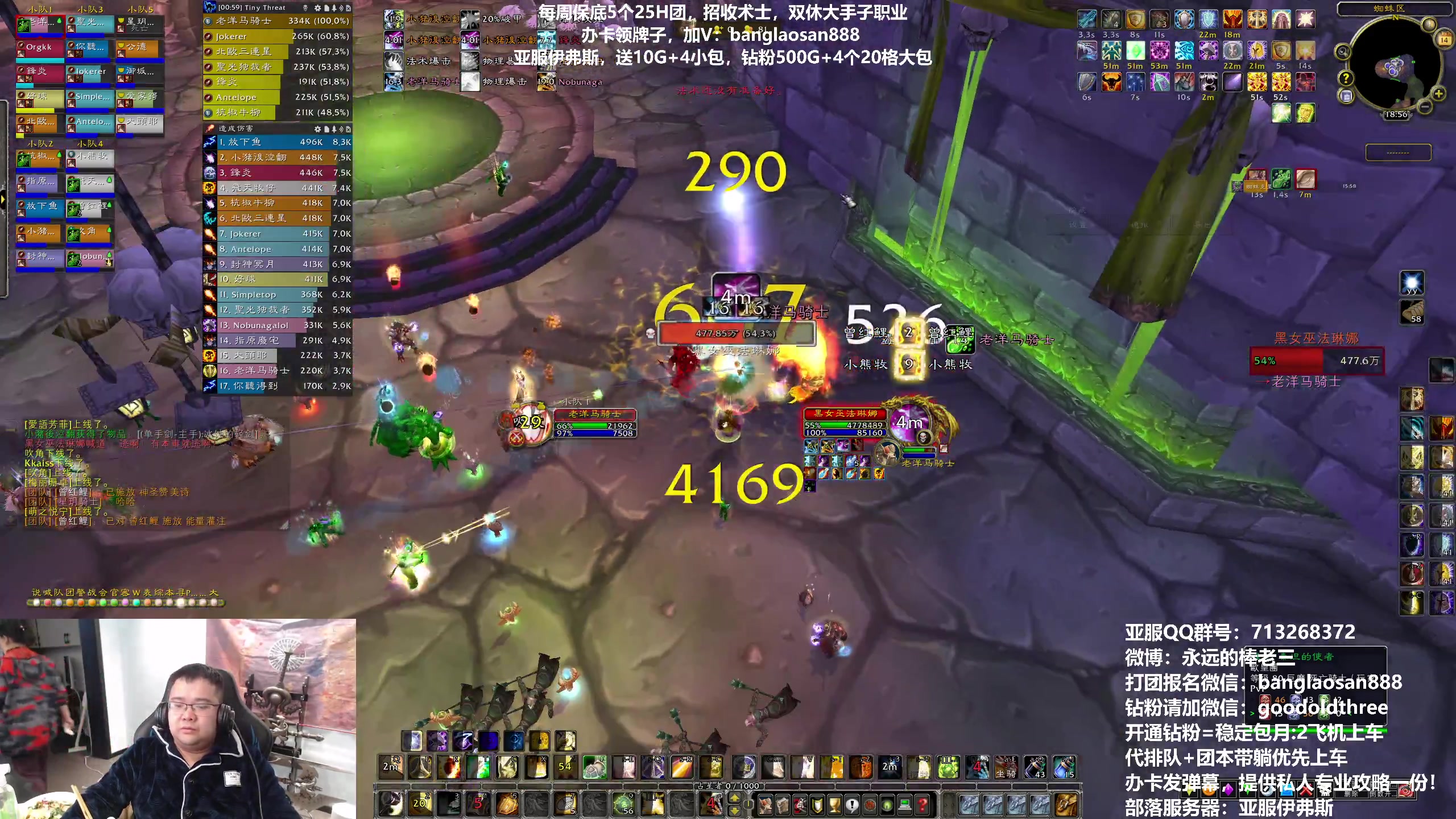 【2023-03-14 18点场】棒老三：兄弟们，结个婚真贵啊！