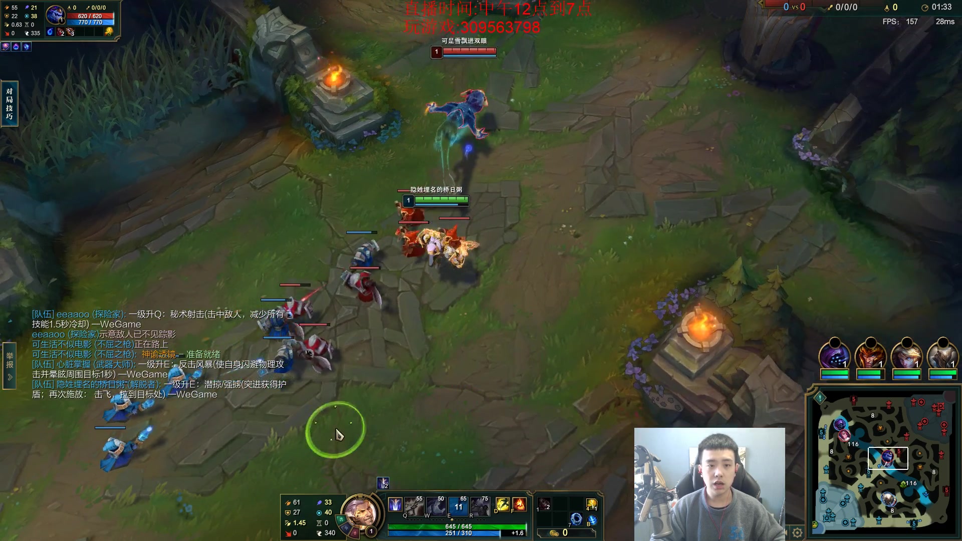 【2023-03-14 12点场】LOL丶摇摆：超T0鱼人.已经赢到麻