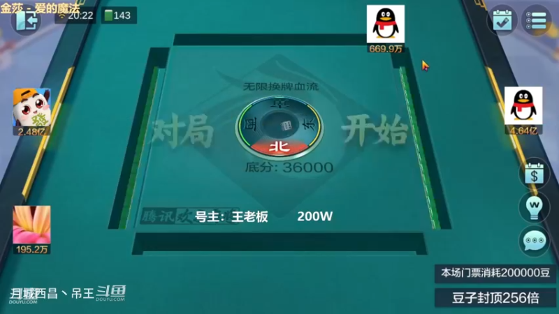 无限换牌，200W一把干到1.66亿