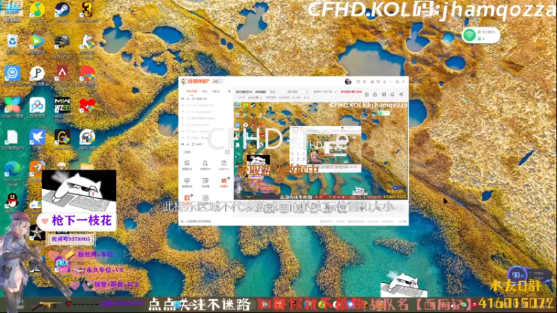 【2023-03-13 21点场】叨刀学长：给你整把AK，给我整把来福