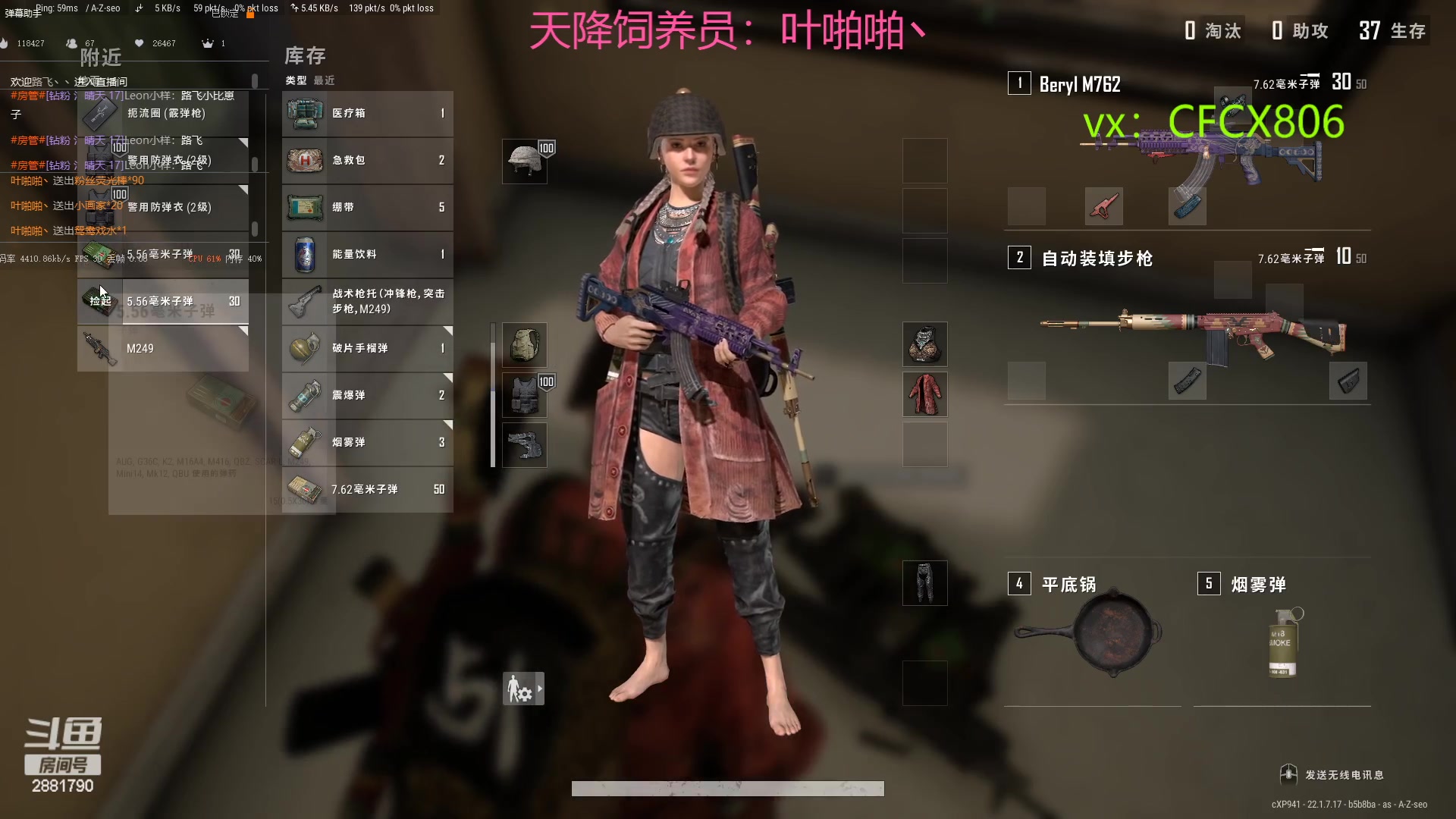 【2023-03-14 14点场】晴天QyxL：生活不易，晴天卖艺