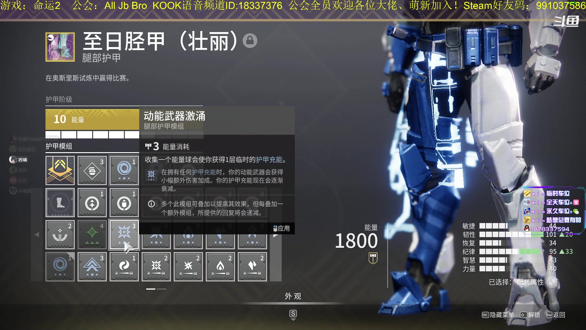【2023-03-11 09点场】启嘉up：早上8点开始首日raid！