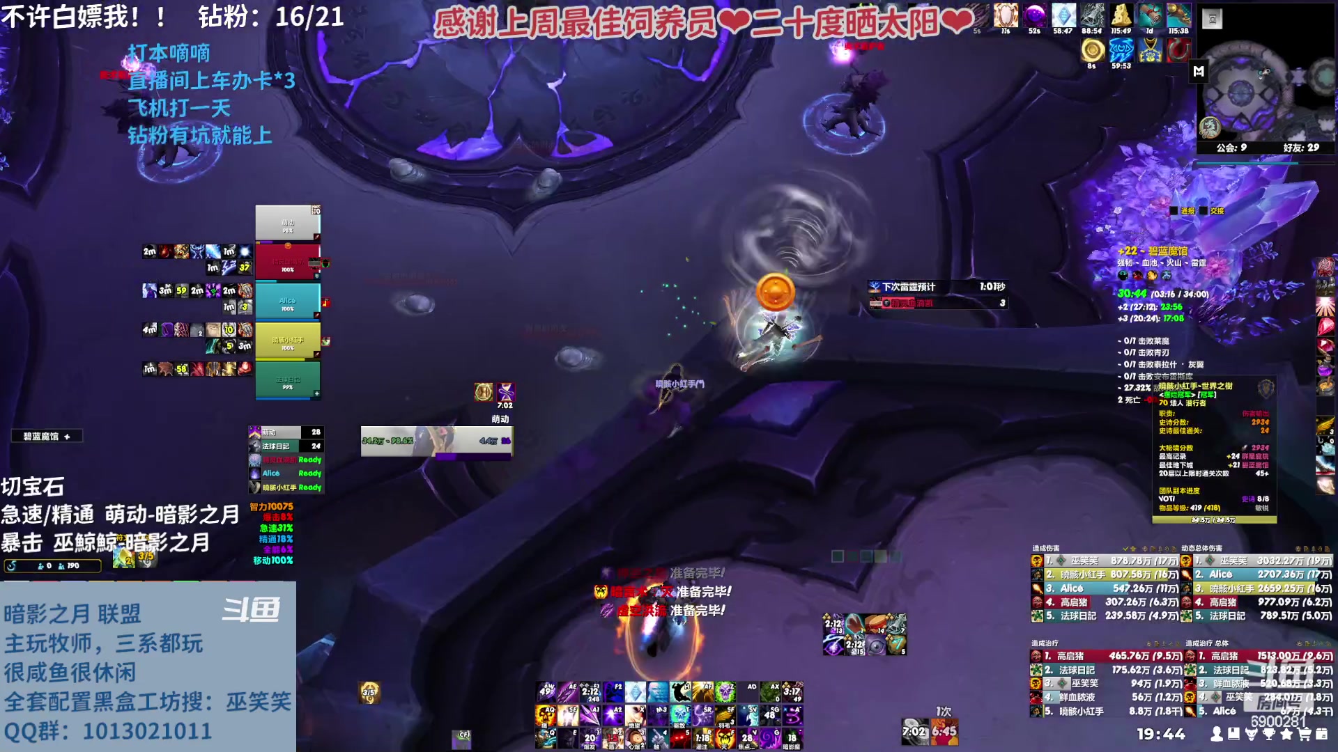 【2023-03-12 19点场】巫笑笑：wxx的时间轴轮回之路