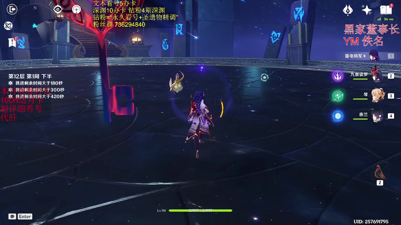 【2023-03-14 00点场】刻晴天下第一优雅：一卡补星 么么哒