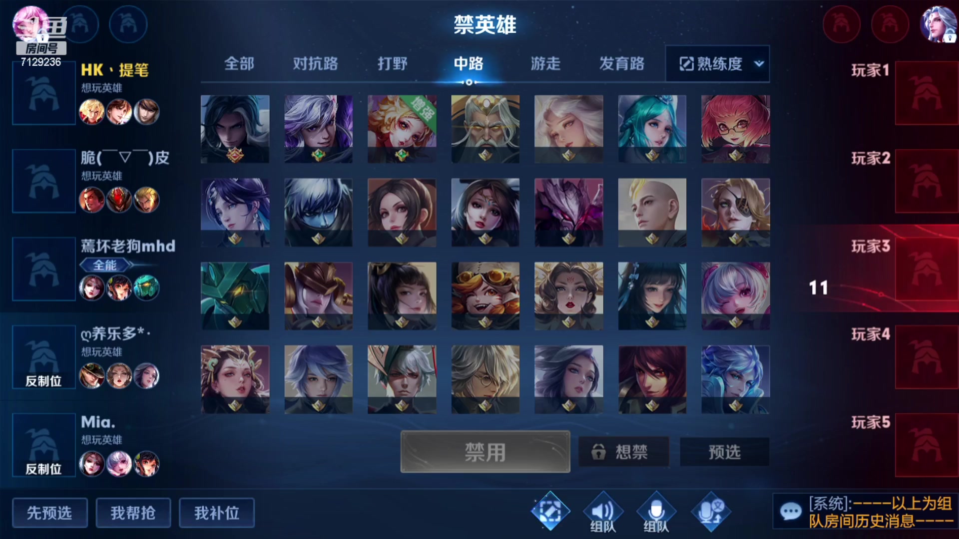 【2023-03-14 21点场】HK提笔：（高端）顶级刺客思路打法教学