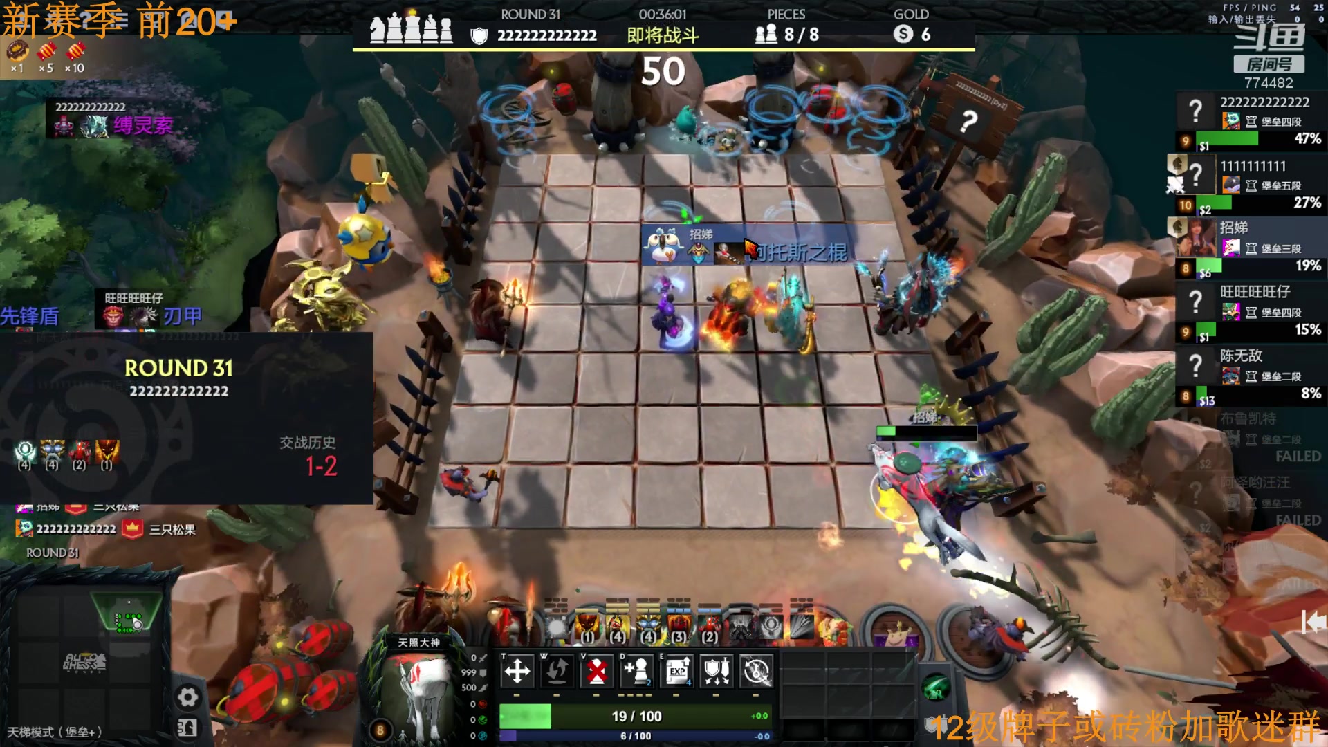 【2023-03-08 10点场】書童SSS：想学下棋吗 我教你啊