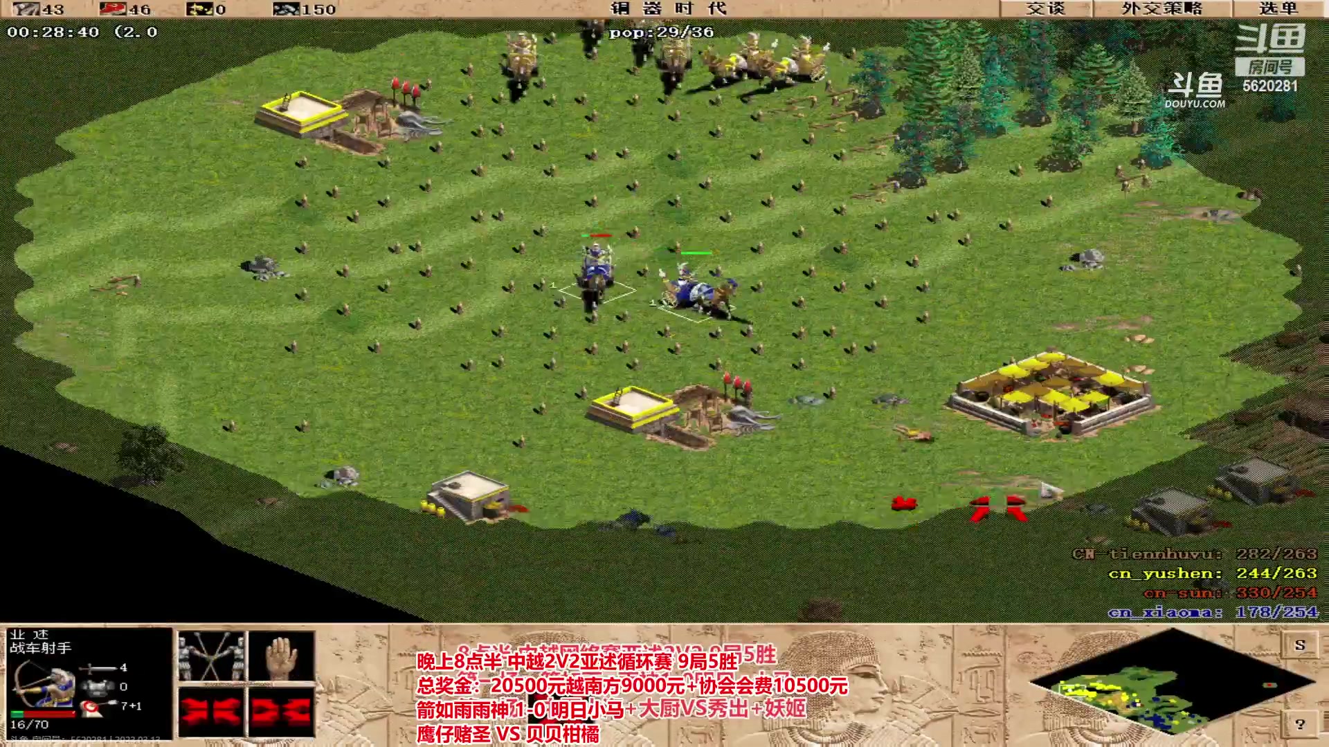【2023-03-13 20点场】罗马协会：罗马复兴巅峰对决
