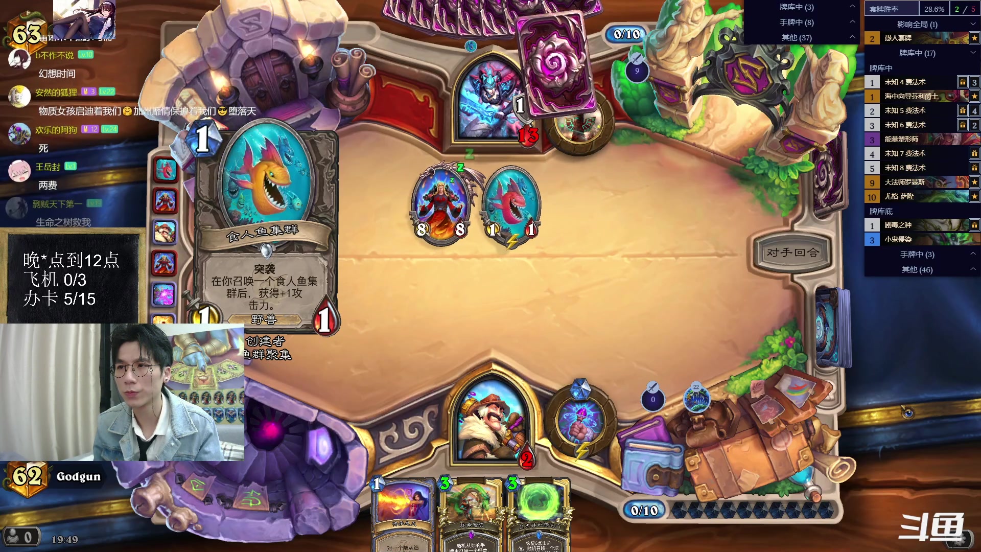 【2023-03-14 19点场】神棍老师麦迪文：神棍老师：偶然迟到的直播间