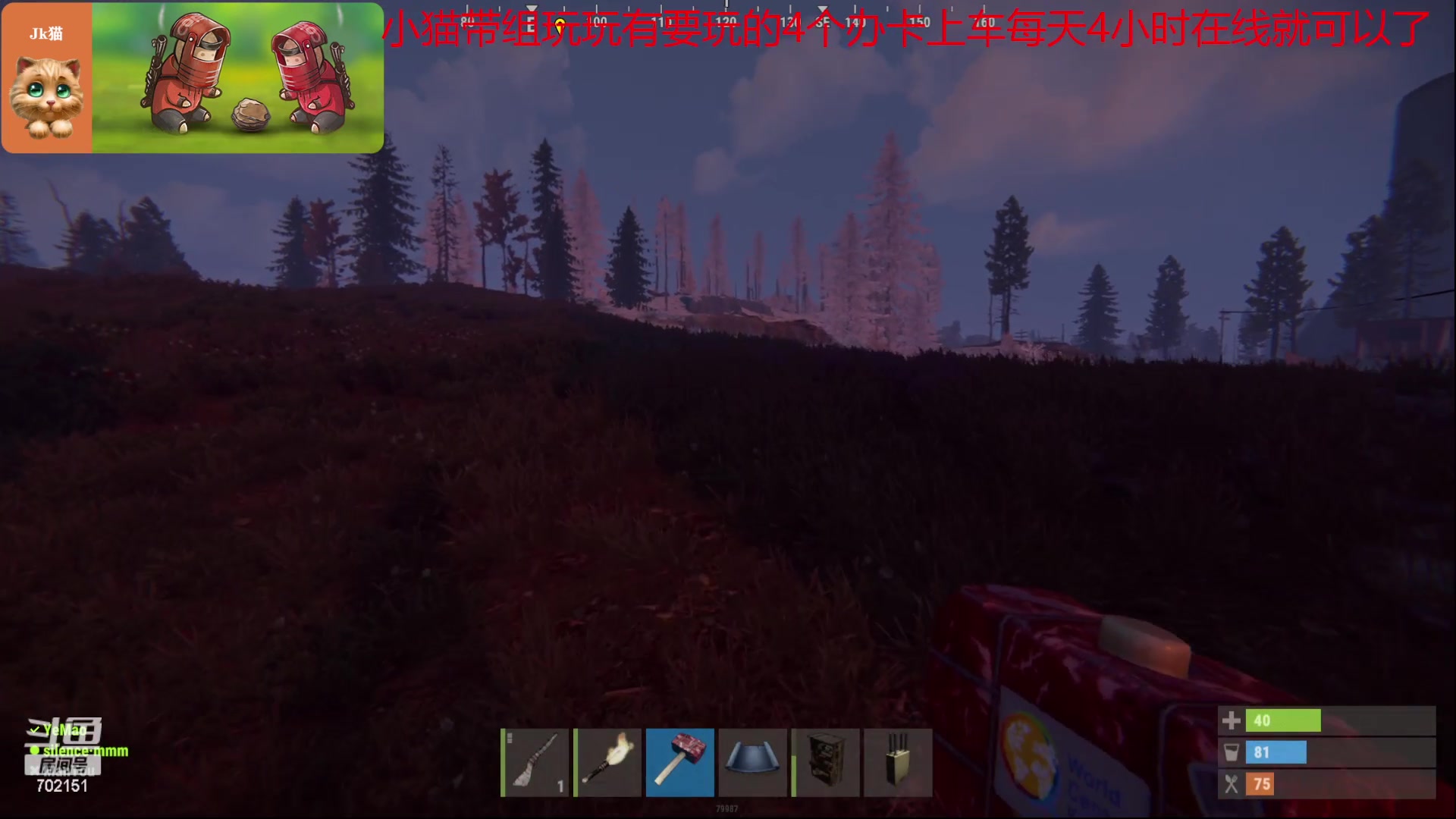 【2023-03-14 16点场】GY阳哥：今天到河北702151