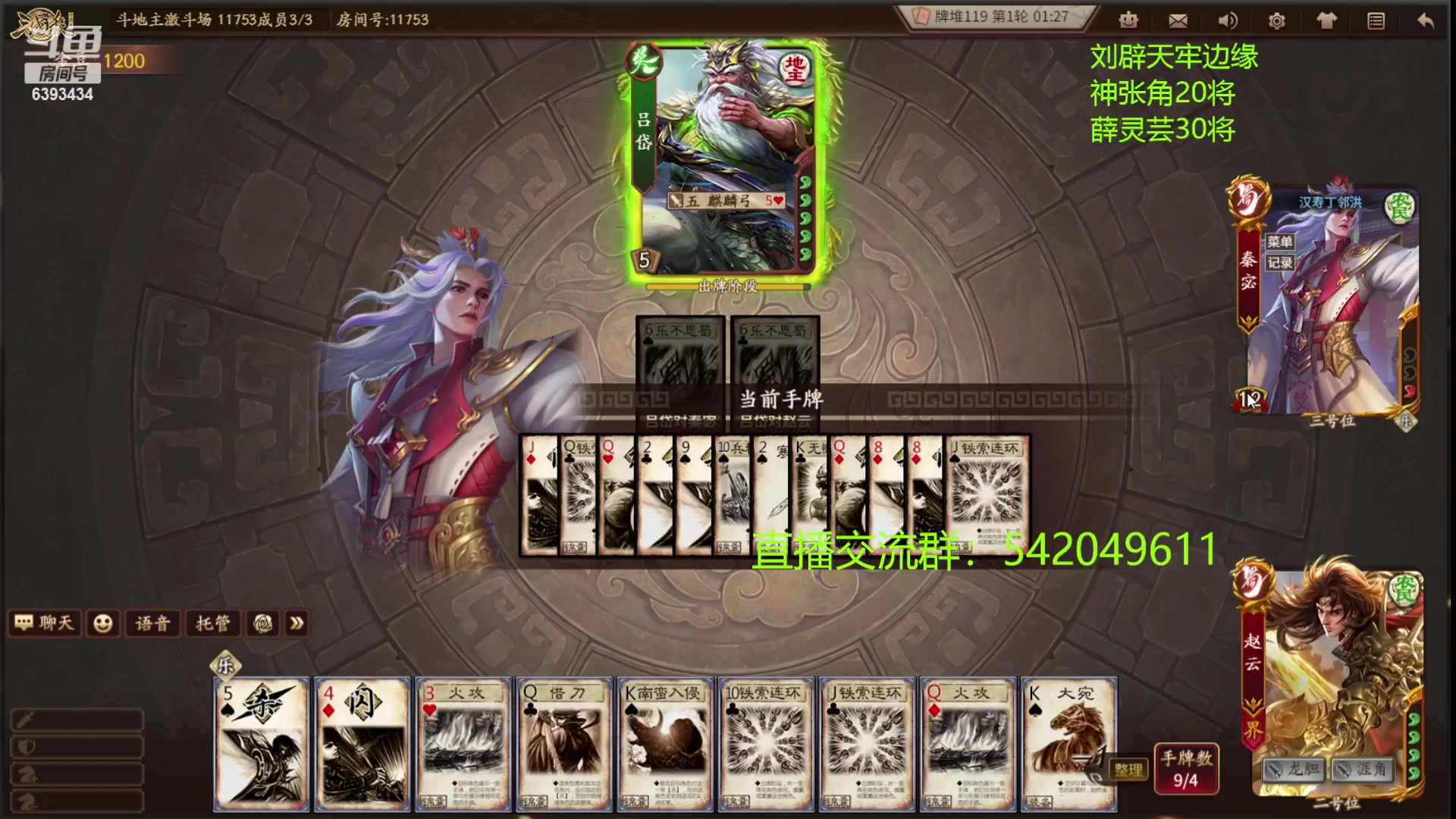 【2023-03-08 20点场】光栅圣泽：国服第一步练师皮肤已上线