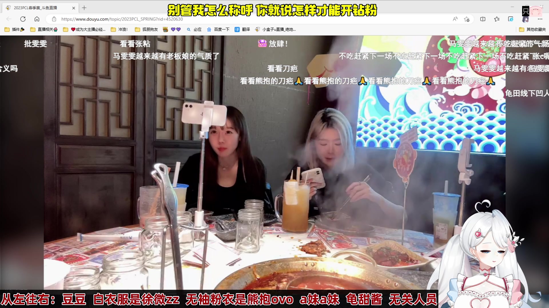 【2023-03-13 20点场】小盒子u：【小盒子】请问你怎么称呼？