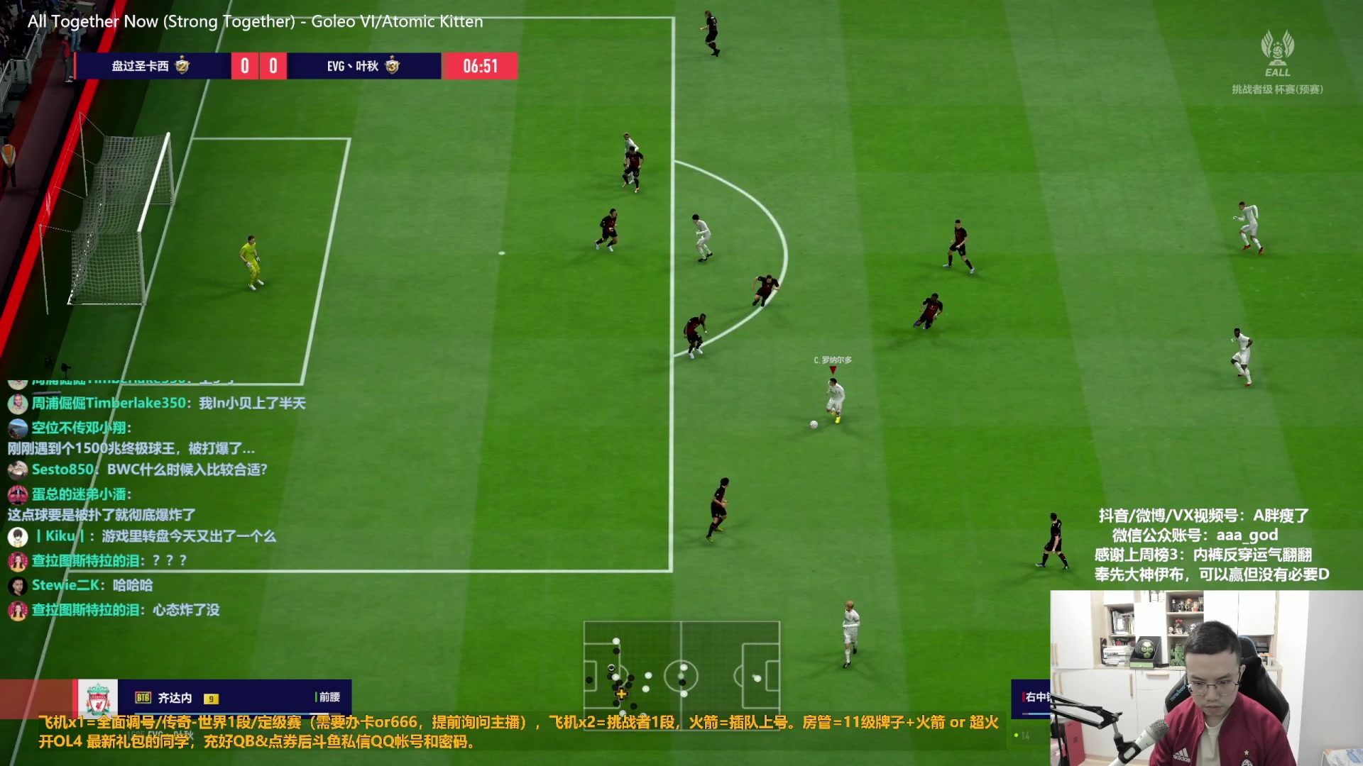 【2023-03-14 13点场】A胖瘦了：A胖FO4~开卡/看号/踢球