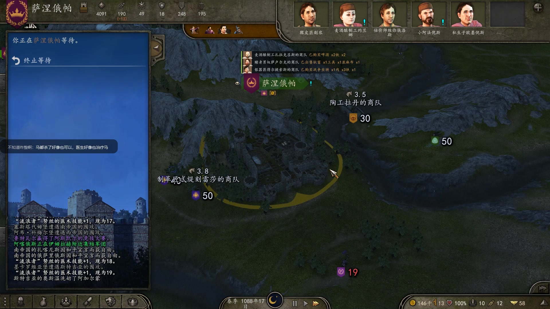 【2023-03-14 15点场】蝎i子：骑砍2：精英小队