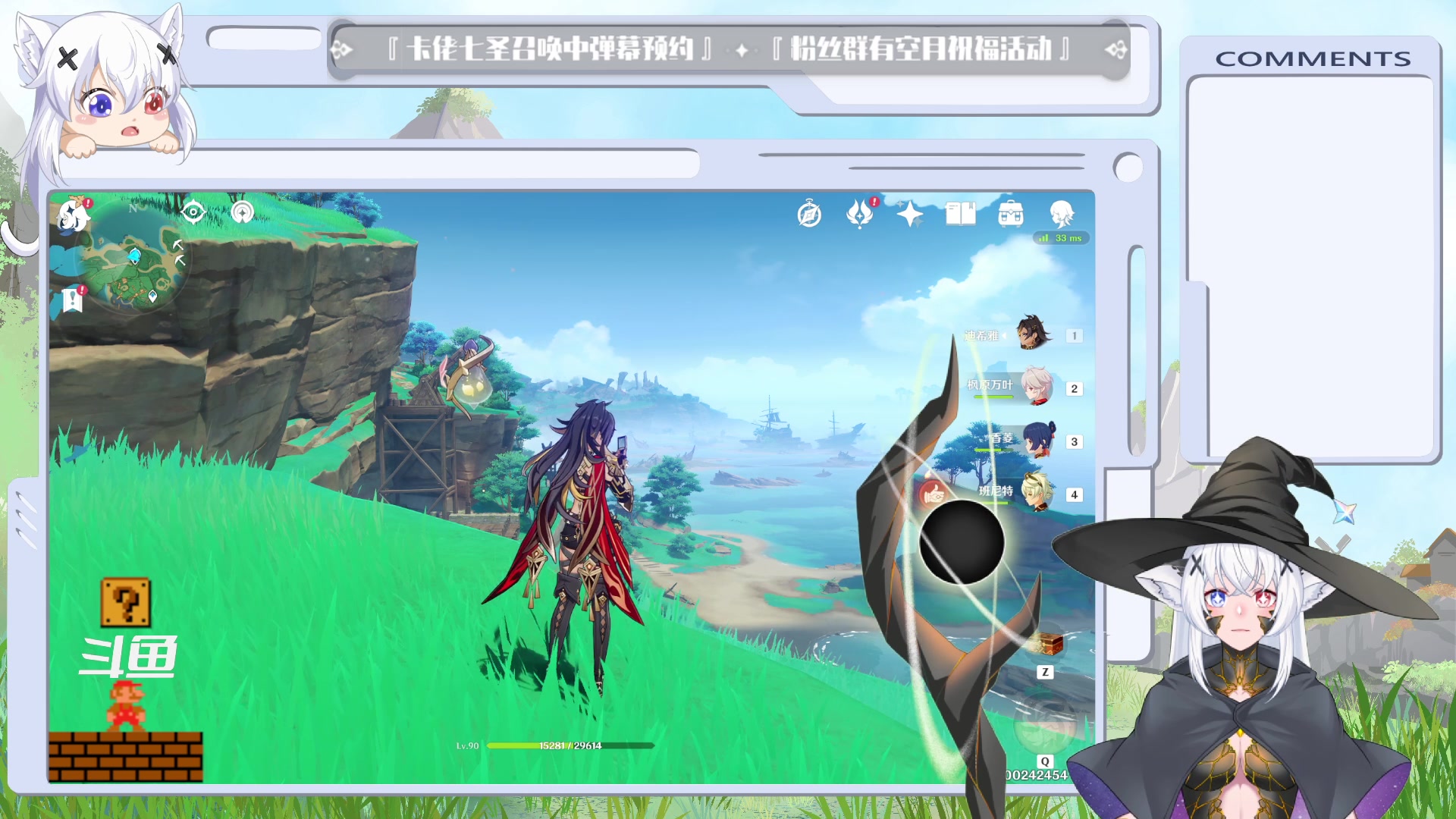 【2023-03-08 20点场】卡佬GTX1080tiPrime：『补星卡猫』高冷猫猫帮你护肝养生