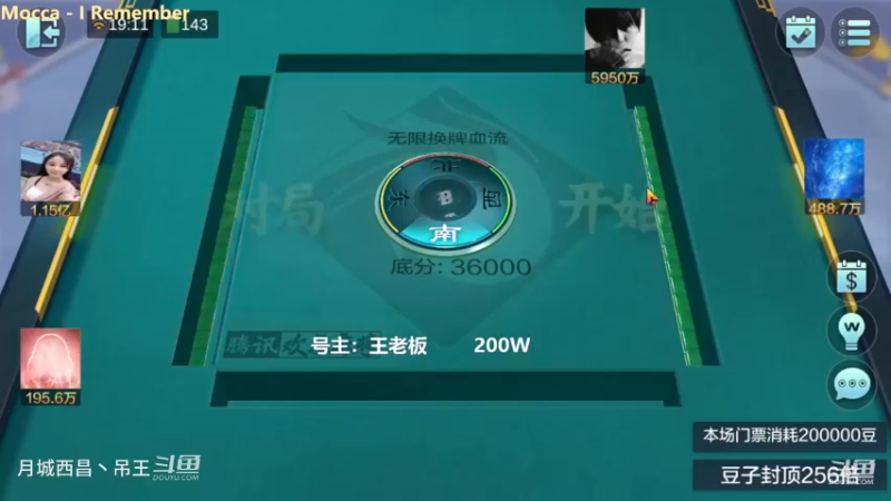 无限换牌，200W一把干到1.34亿