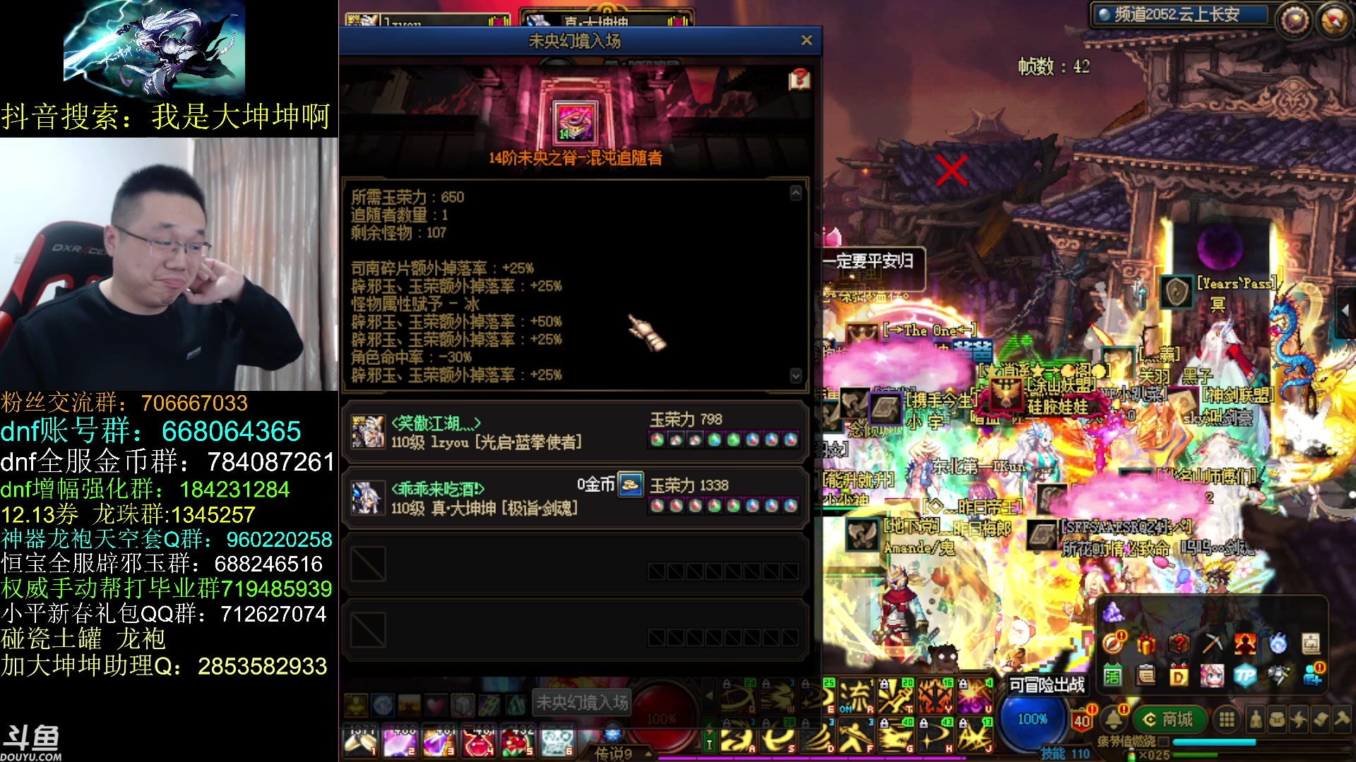 【2023-03-14 11点场】我是大坤坤啊：玩玩云上，再治治那些想问的