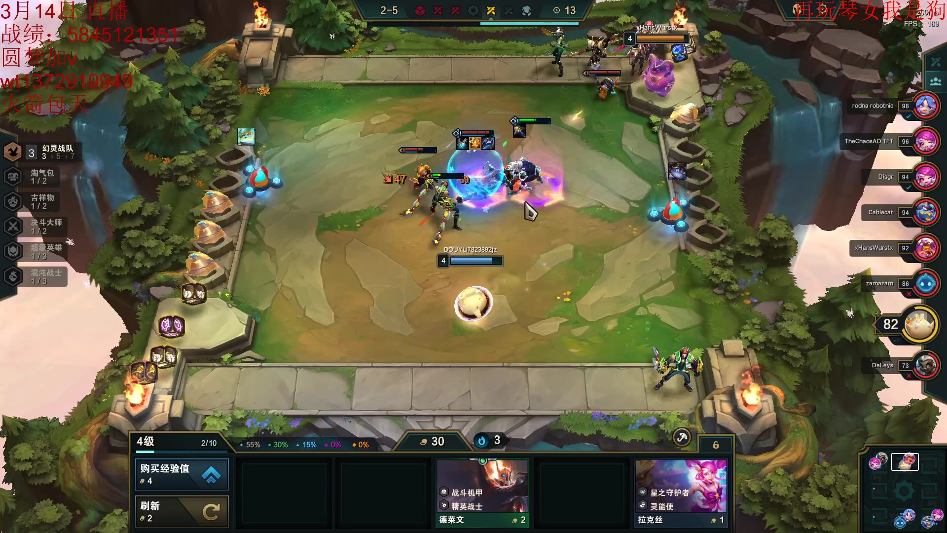 【2023-03-14 05点场】饺灬灬子：要做8.5的神！