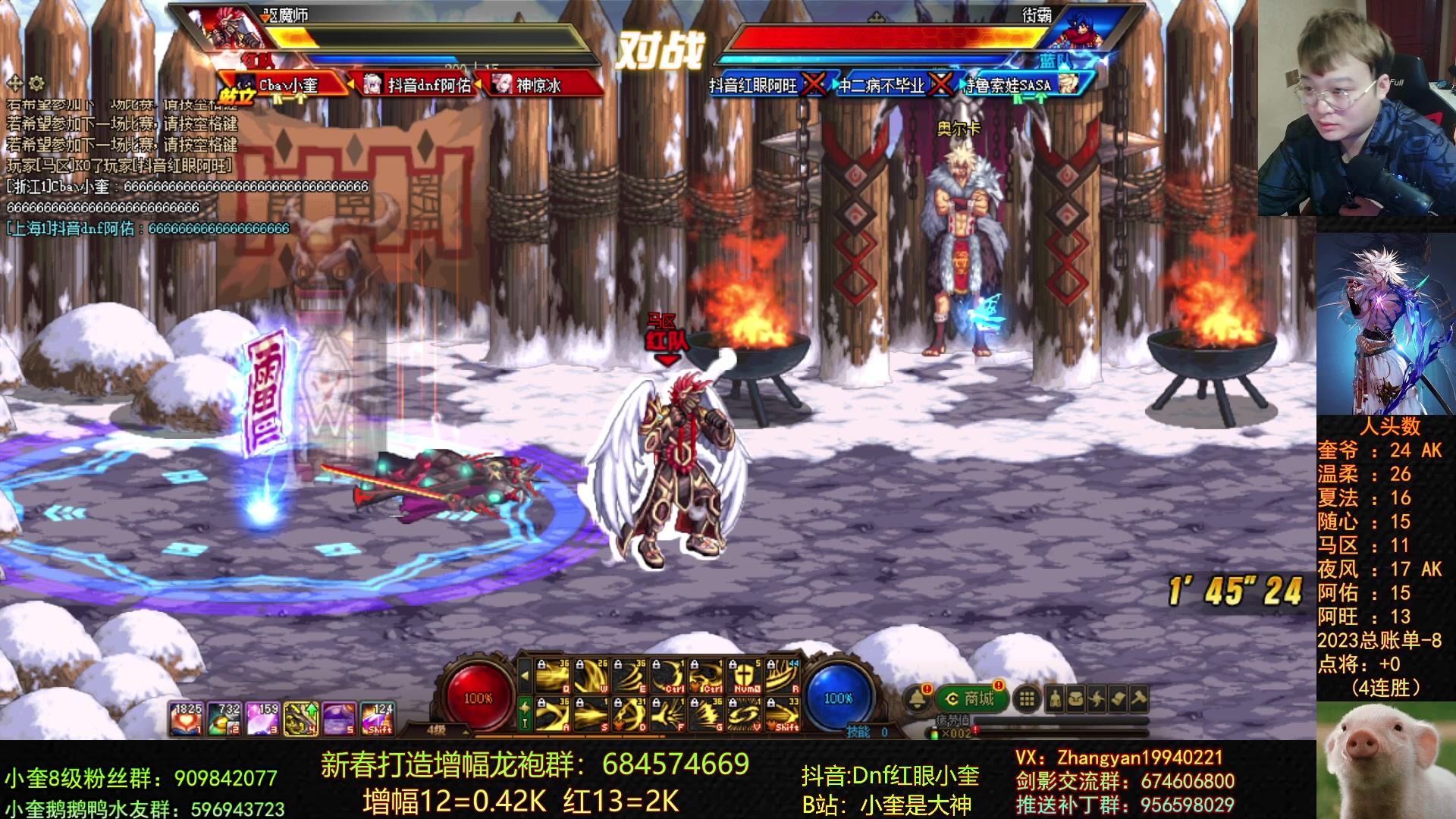 【2023-03-14 21点场】红眼小奎：顶级44+点将+鸭鸭