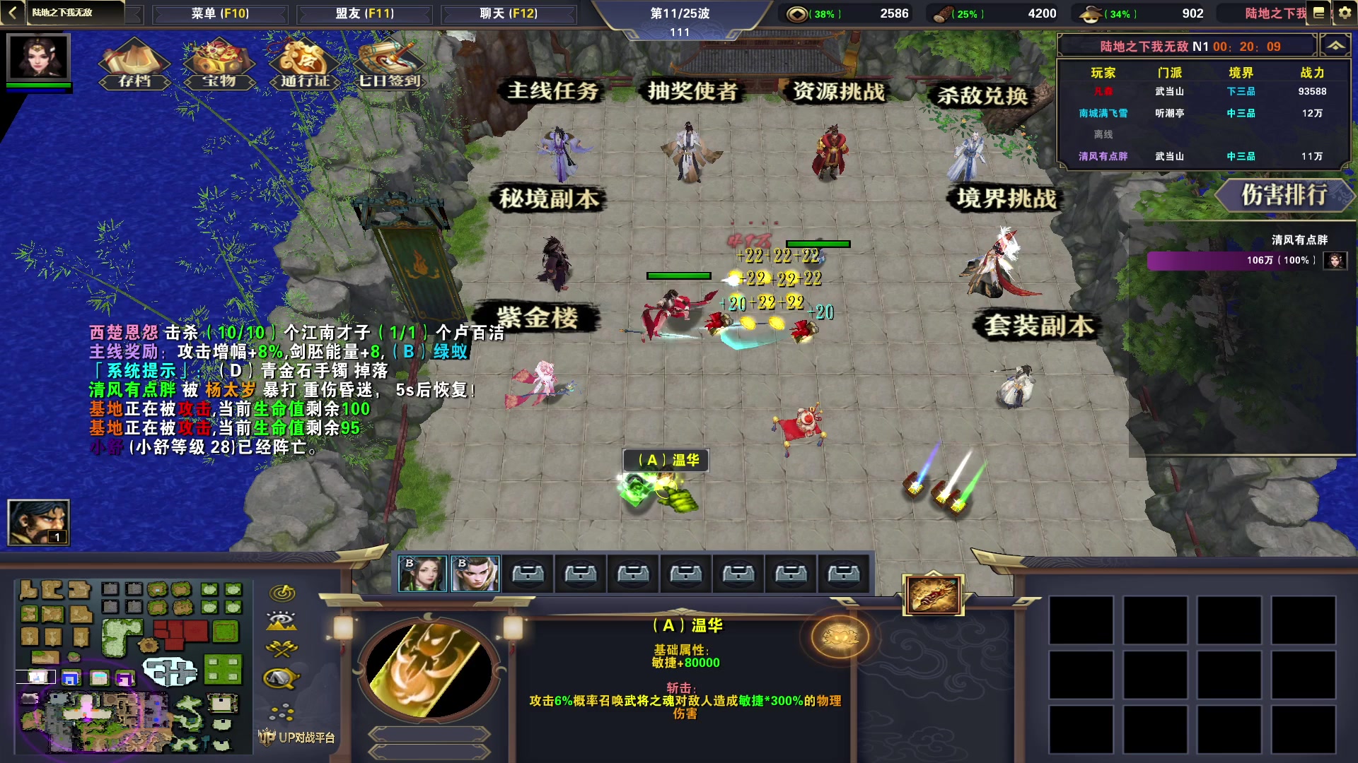 【2023-03-12 01点场】Ace凡森：魔兽争霸：RPG聚集地！！